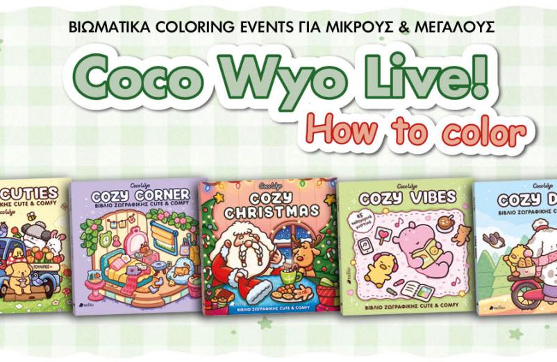 Coco Wyo Live: Βιωματικό coloring event για μικρούς & μεγάλους @Public The Mall Athens!