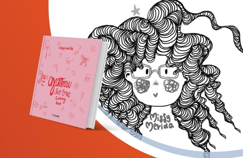 Ζωγραφίζουμε παρέα με τη Missy Merida με αφορμή το νεό coloring book της «Αγαπήσου»!