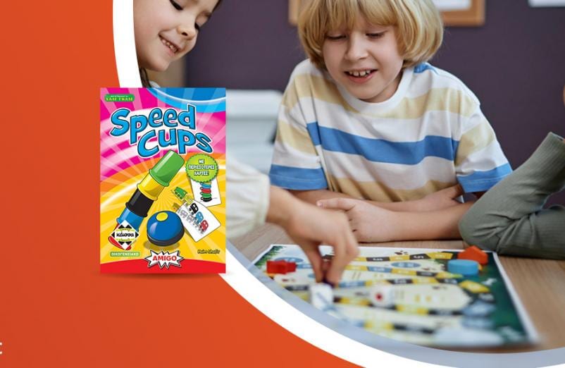 Play Days 2026: Επιτραπέζια παιχνίδια παρέα με την Κάισσα @ Public Δράμας