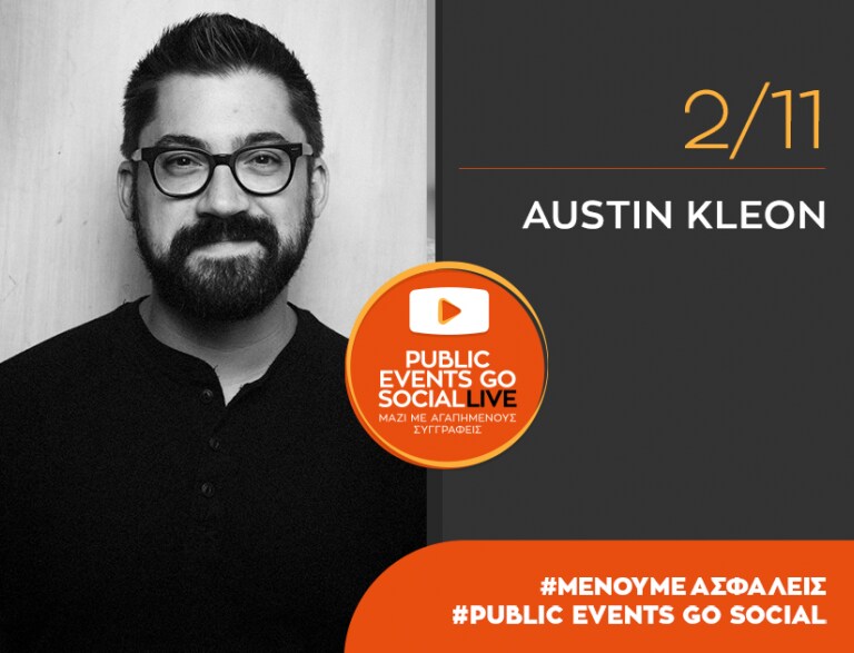 #PublicEventsGoSocial: Ο Austin Kleon μιλά για το νέο βιβλίο του «Ζήσε σαν καλλιτέχνης»
