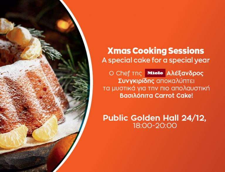 Xmas Cooking Sessions: Βασιλόπιτα Carrot Cake από τον Chef της Miele Αλέξανδρο Συνγκιρίδη