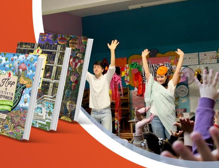 Παρουσίαση των βιβλίων της σειράς «Πιερ Ο Ντετέκτιβ Λαβύρινθων»!