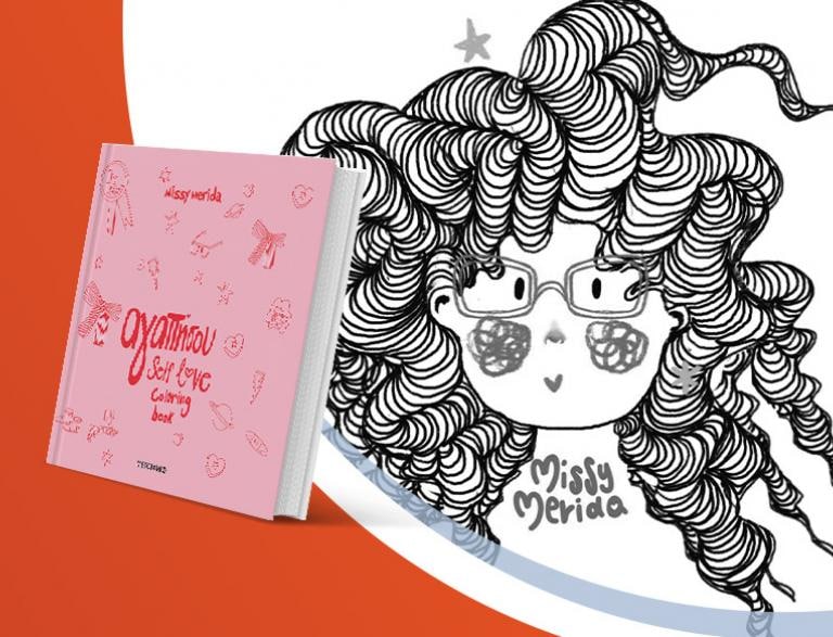 Ζωγραφίζουμε παρέα με τη Missy Merida με αφορμή το νεό coloring book της «Αγαπήσου»!