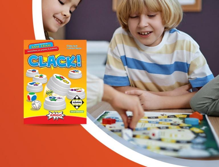Play Days 2026: Επιτραπέζια παιχνίδια παρέα με την Κάισσα @ Public Αλεξανδρούπολης