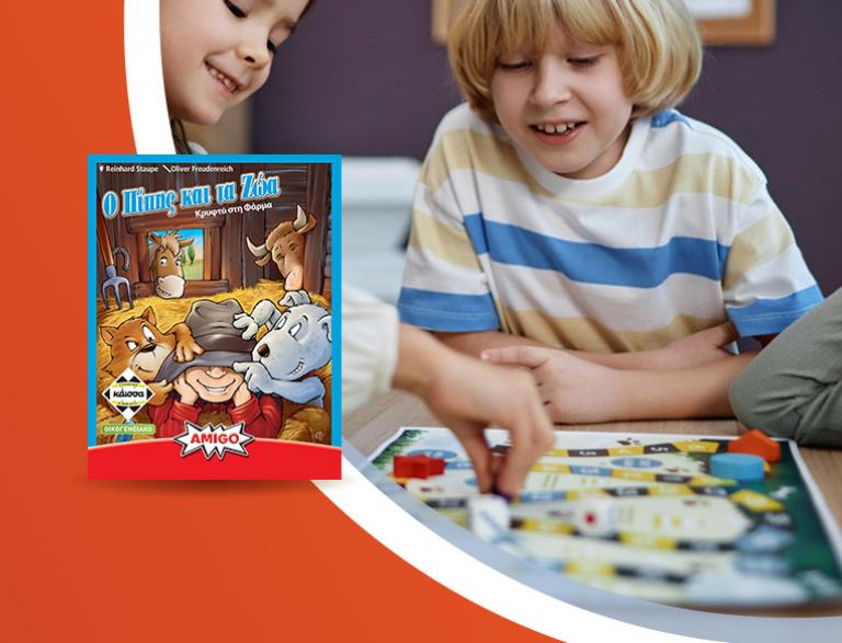 Play Days 2026: Επιτραπέζια παιχνίδια παρέα με την Κάισσα @ Public Κοζάνης