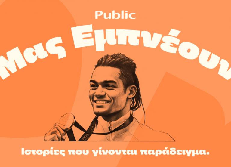 ΑΦΙΕΡΩΜΑΤΑ