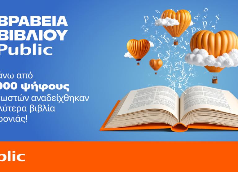 ΒΙΒΛΙΟ