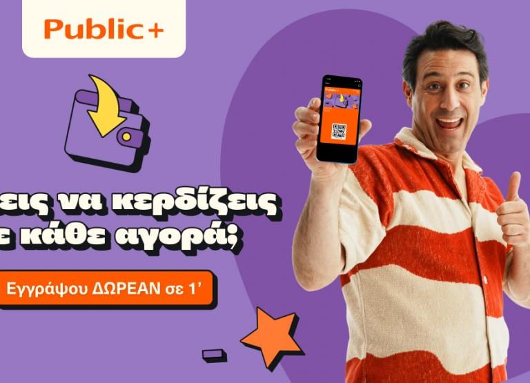 ΚΑΙΝΟΤΟΜΙΑ