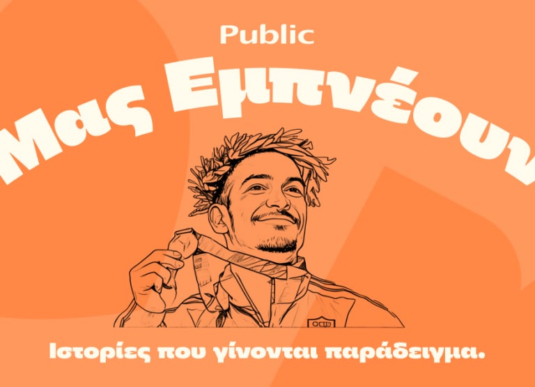 ΑΦΙΕΡΩΜΑΤΑ