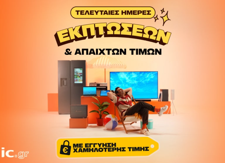 ΚΑΙΝΟΤΟΜΙΑ