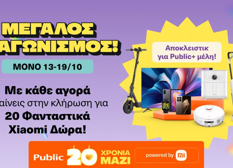ΚΑΙΝΟΤΟΜΙΑ