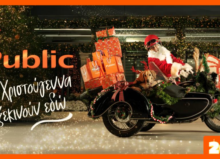 ΚΑΙΝΟΤΟΜΙΑ