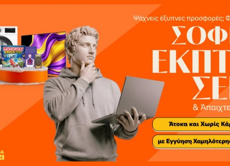 ΚΑΙΝΟΤΟΜΙΑ