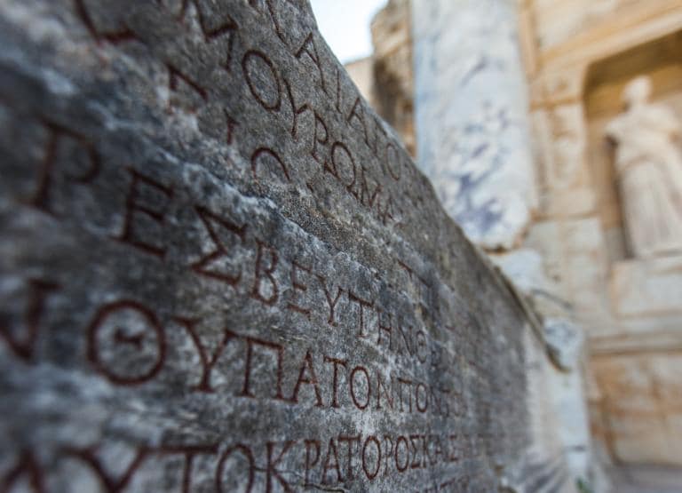 ΑΦΙΕΡΩΜΑΤΑ