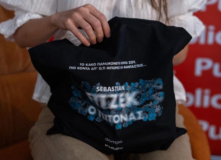 ΝΕΕΣ ΚΥΚΛΟΦΟΡΙΕΣ