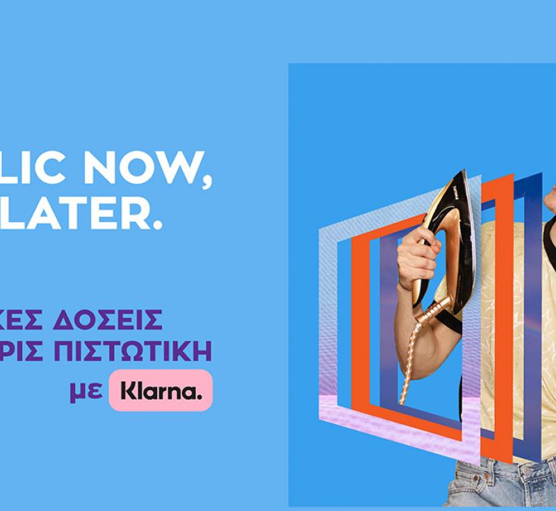 ΚΑΙΝΟΤΟΜΙΑ