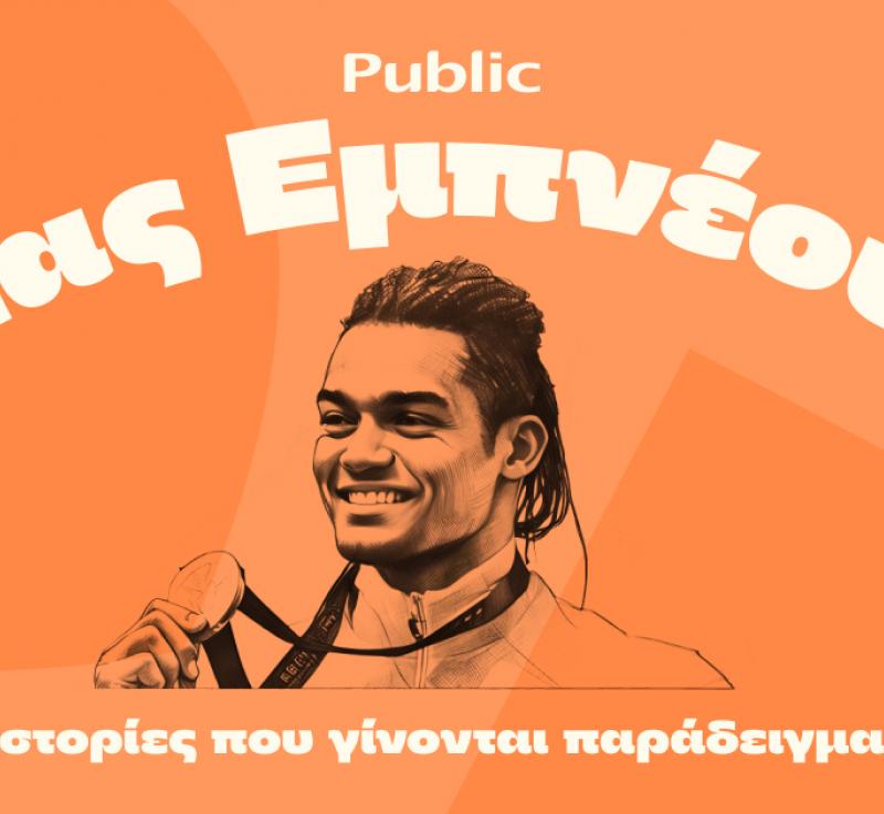 ΑΦΙΕΡΩΜΑΤΑ
