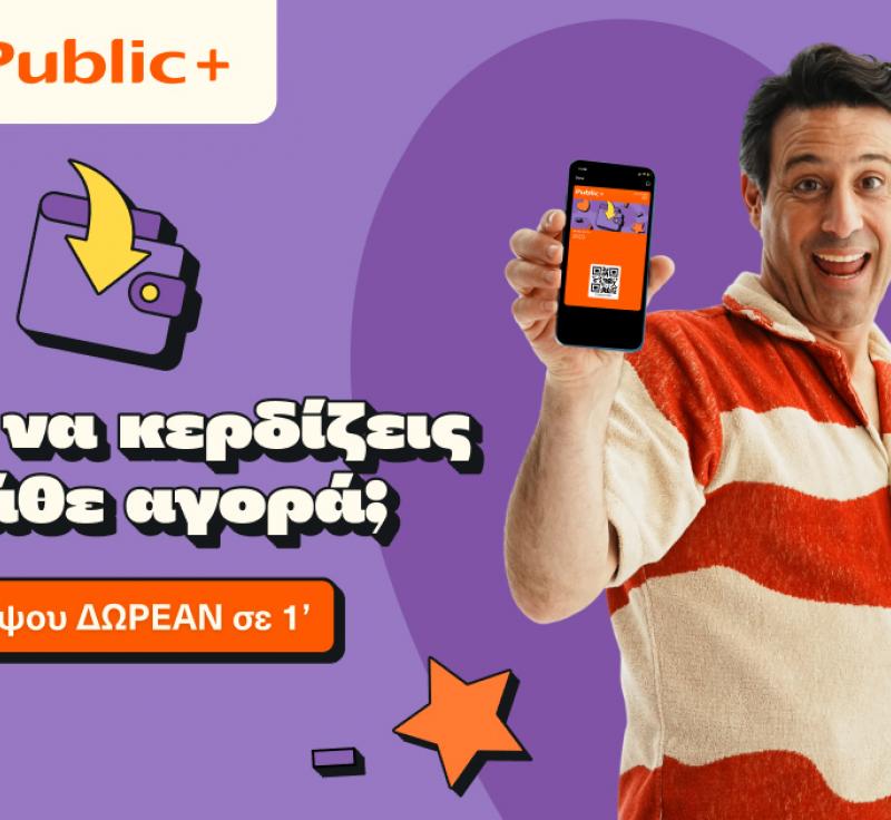 ΚΑΙΝΟΤΟΜΙΑ