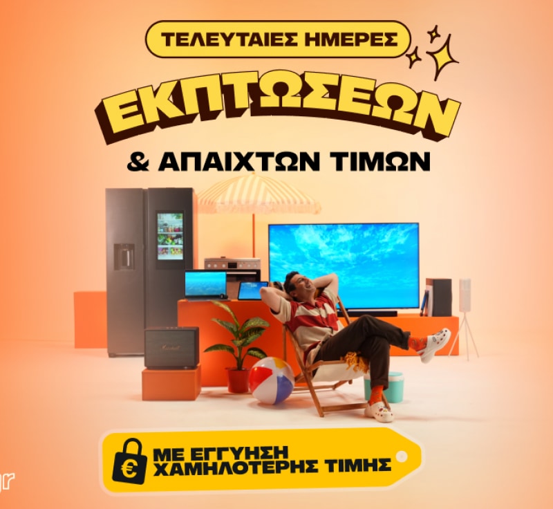 ΚΑΙΝΟΤΟΜΙΑ