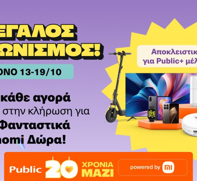 ΚΑΙΝΟΤΟΜΙΑ