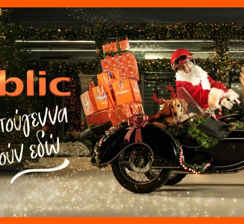 ΚΑΙΝΟΤΟΜΙΑ