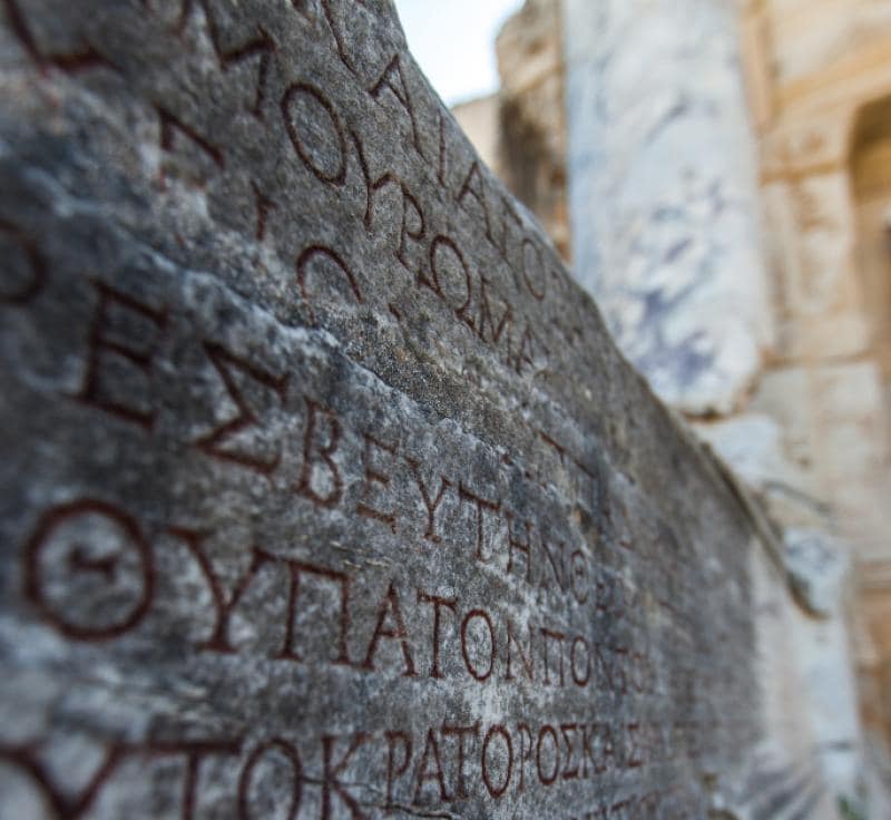 ΑΦΙΕΡΩΜΑΤΑ