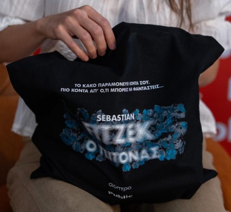 ΝΕΕΣ ΚΥΚΛΟΦΟΡΙΕΣ