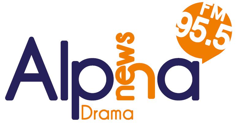 Μια υπόθεση για τον ντετέκτιβ Κλουζ @ Public Δράμας