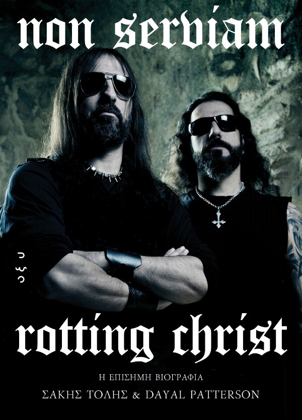 Οι Rotting Christ έρχονται @ Public Λάρισας