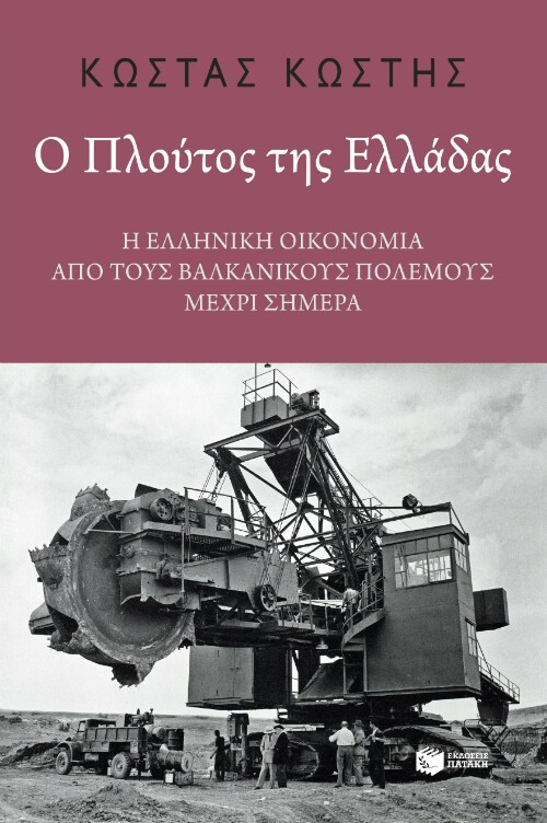 Ο Κώστας Κωστής έρχεται @ Public Café Συντάγματος