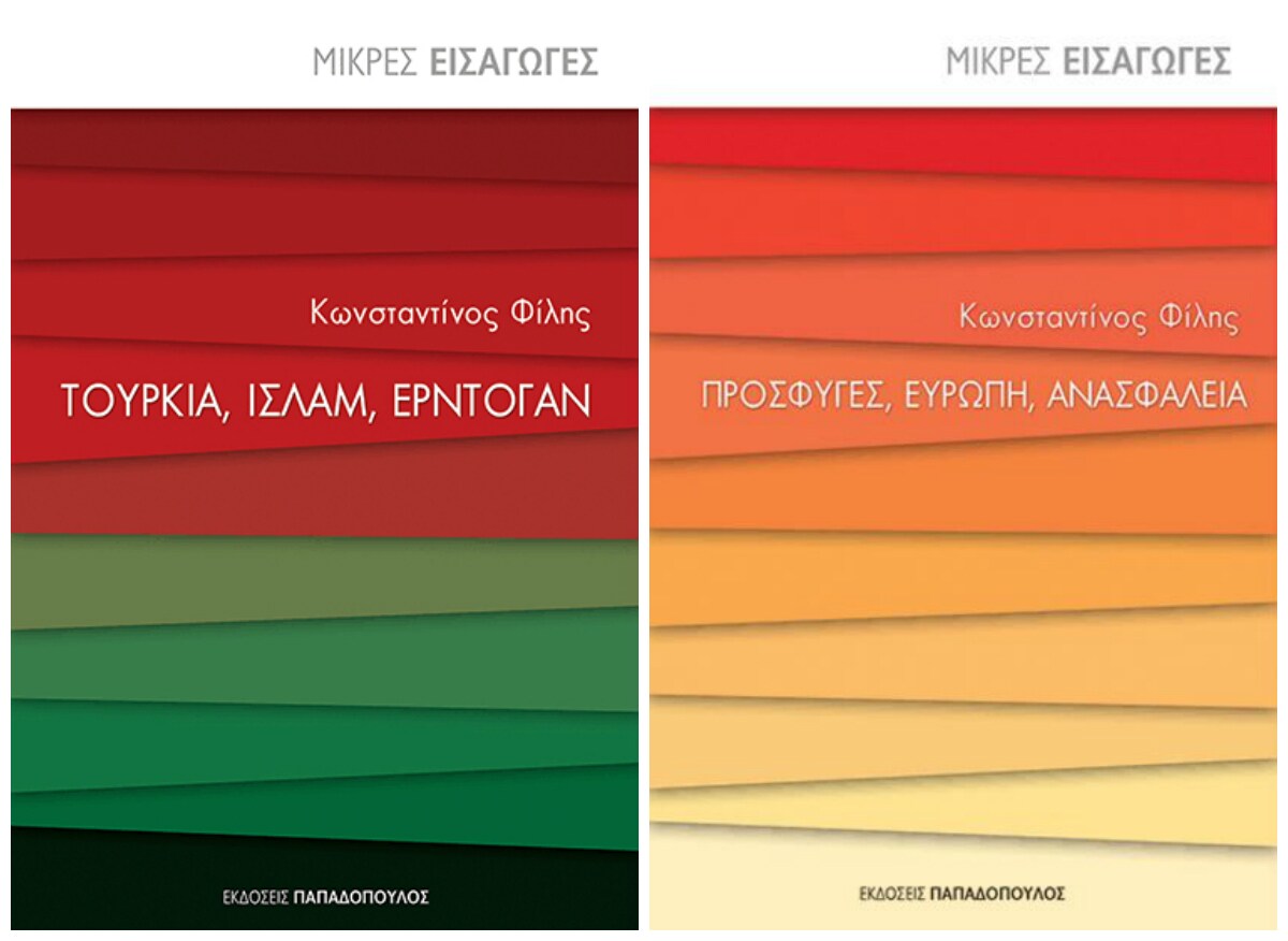 Ο Κωνσταντίνος Φίλης έρχεται @ Public Κατερίνης