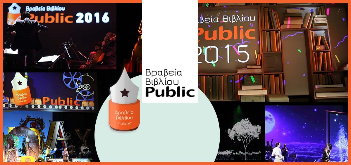 Public Book Awards 2019: The final countdown!